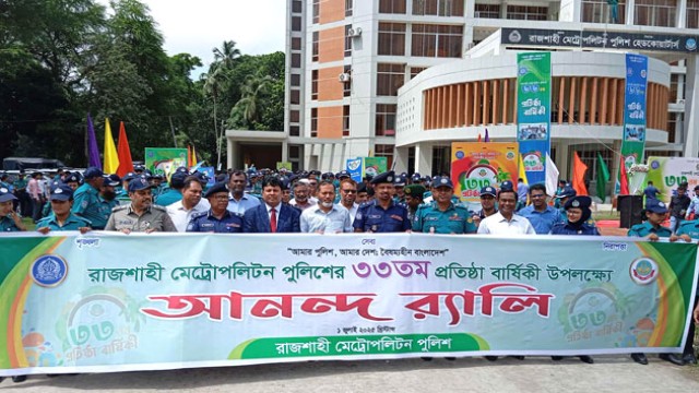 A vibrant rally organized by the Rajshahi Metropolitan Police as part of the 33rd anniversary celebrations. (Photo: V7N)