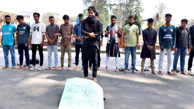 Rajshahi University Students Protest for Justice and Accountability