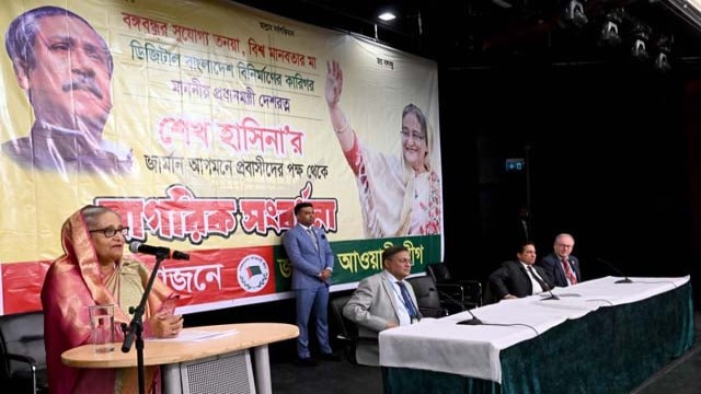 "We will materialise the dream of the Father of the Nation to transform Bangladesh into a prosperous, developed and smart Sonar Bangla with the spirit of the Liberation War and secularism:" PM