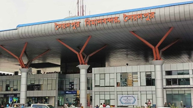 Free Wi-Fi Service Launched at Saidpur Airport