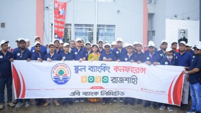 School banking conference held in Rajshahi