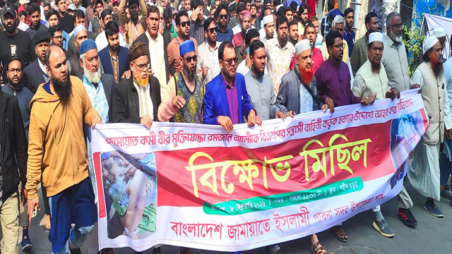 Tensions Flare in Pabna After Stabbing of Freedom Fighter and Jamaat Leader _copy