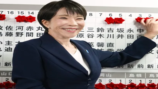 Japan’s New Era: LDP-JIP Coalition Takes 352 Seats to Override Upper House