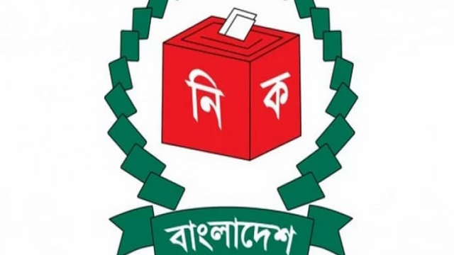 EC Thanks Stakeholders for Peaceful Conduct of 13th National Election