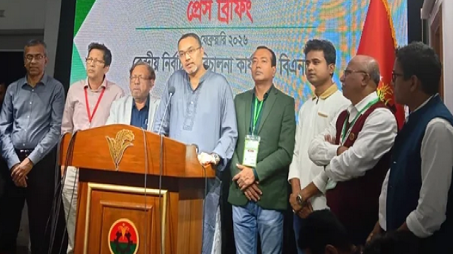 BNP Confident of Two-Thirds Majority, Alleges Election Engineering