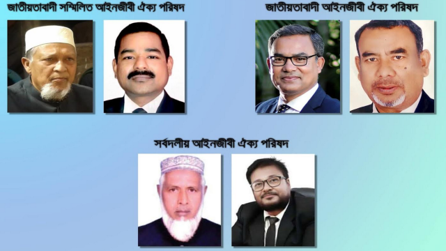 Pabna Bar Council polls tomorrow