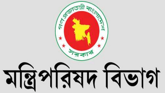 Tarique Rahman Sworn In as Prime Minister; New Era Begins in Bangladesh