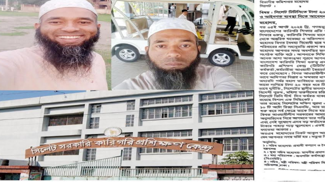 Complaint Filed Against Sylhet TTC Driver Over Alleged Irregularities