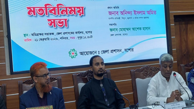 State Minister Urges Civil Servants to Work with Professionalism