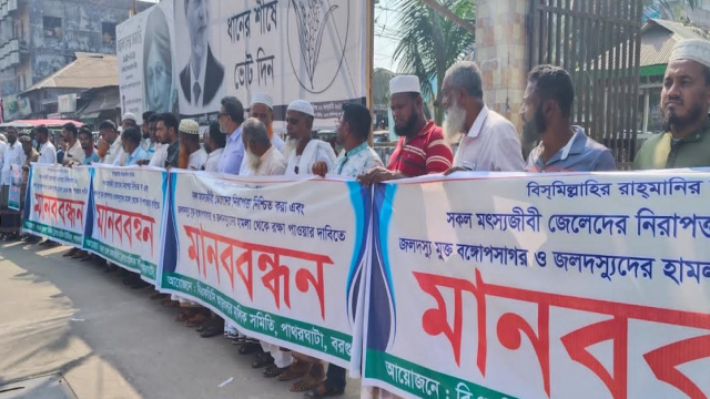 Patharghata Fishermen Form Human Chain Demanding End to Pirate Reign