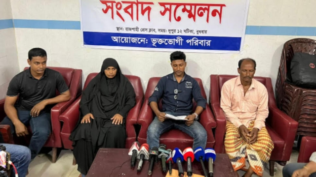 Family Alleges Harassment Over 