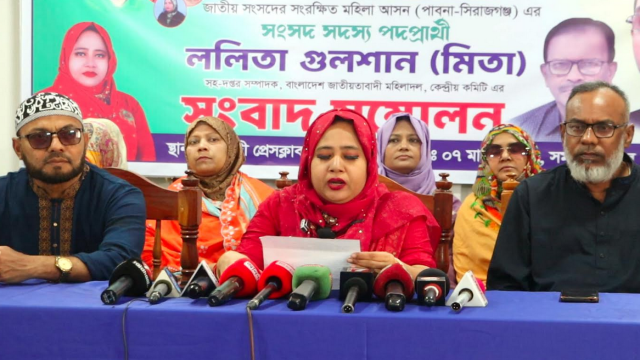 Mita Seeks BNP Nomination for Reserved Women’s Seat