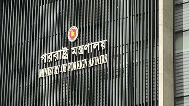 Bangladesh Condemns Saudi Aerial Attack Killing Two Nationals