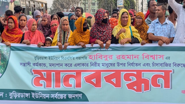 Locals Protest Alleged Extortion by BNP Leader in Mongla