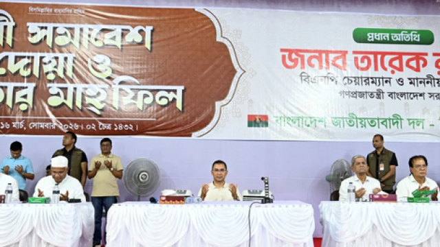 Agro-Processing Industries Planned for Dinajpur: PM Tarique Rahman