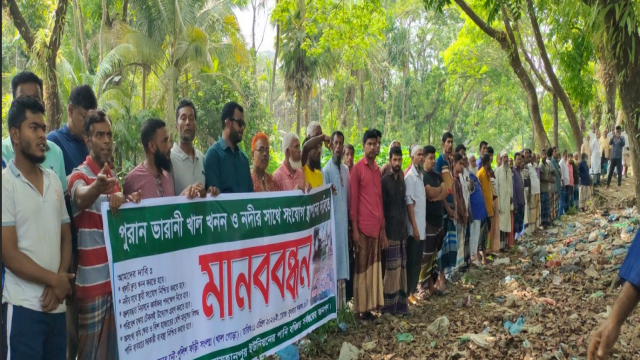 Human Chain Demands Canal Restoration in Patharghata