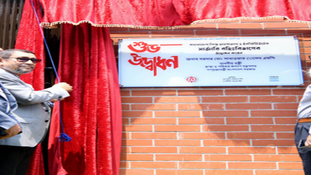 Health Minister Opens New Beximco-Funded Outpatient Unit