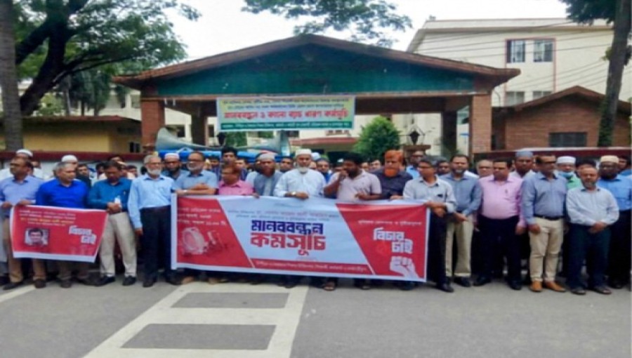 Protestors form a human chain in front of Rajshahi Medical College, demanding the arrest and exemplary punishment of those responsible for the murder of Dr. Golam Kazem Ali Ahmed. Photo: Voice7 News