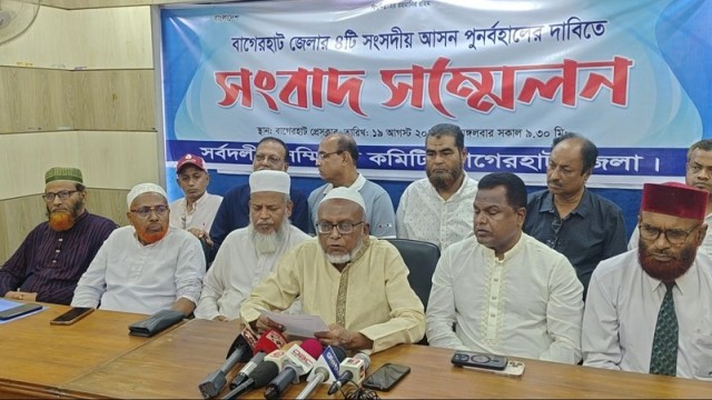 Bagerhat Alliance Launches Movement to Restore 4 Parliamentary Constituencies