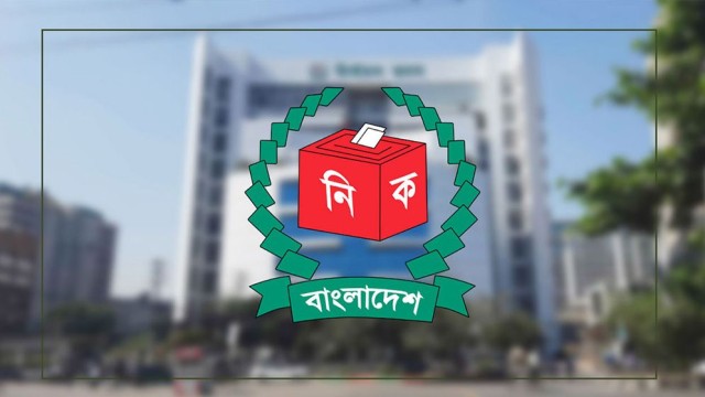 Election in Sherpur-3 Postponed Following Death of Jamaat Candidate Nuruzzaman Badal