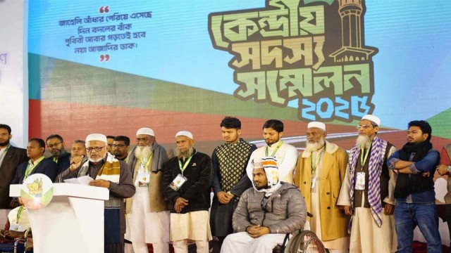 Islami Chhatra Shibir Holds Central Member Conference in Dhaka