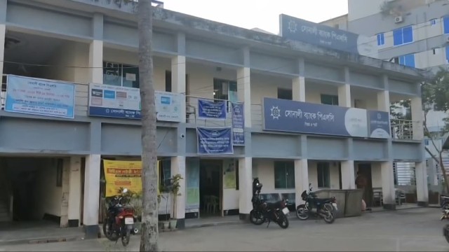 Rangamati Bank Officer, Wife Booked for Rape, Blackmail, Extortion Case