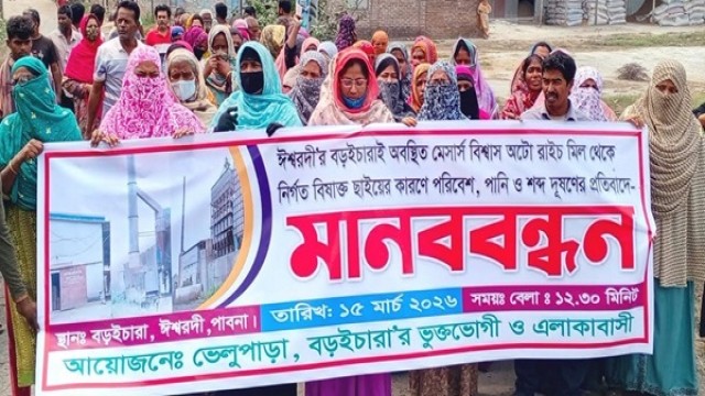 Locals Protest Pollution from Rice Mill in Ishwardi