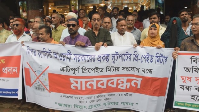 Pabna Residents Protest, Demand Halt to Prepaid Electricity Meters