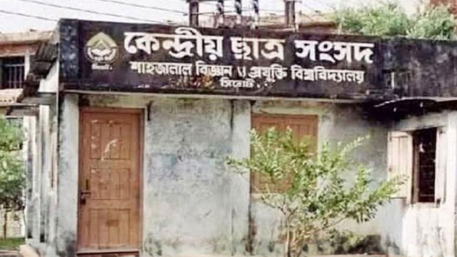 High Court Postpones Shahjalal University Student Union Elections by Four Weeks