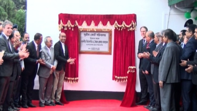 Supreme Court Secretariat Inaugurated to Strengthen Judicial Independence