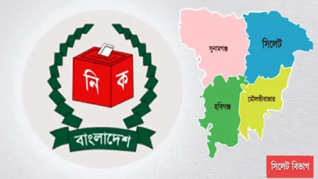 7 Nominations Canceled, 7 Withheld in 6 Sylhet Constituencies