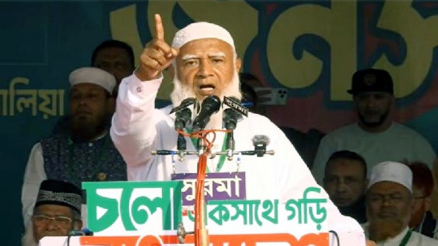 Country’s Outlook Will Change Within 5 Years If We Are Given Responsibility: Jamaat Ameer