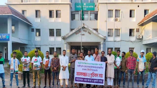Students protest in Sylhet demanding removal of Sunamganj DC, Oct 16.