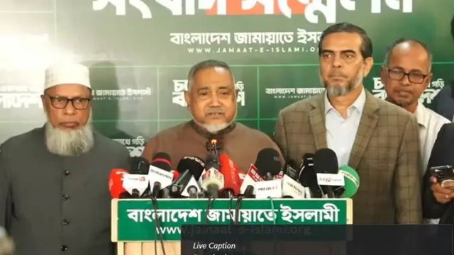 Jamaat to Hold Women’s Rally on January 31 to Protest Harassment of Party Workers