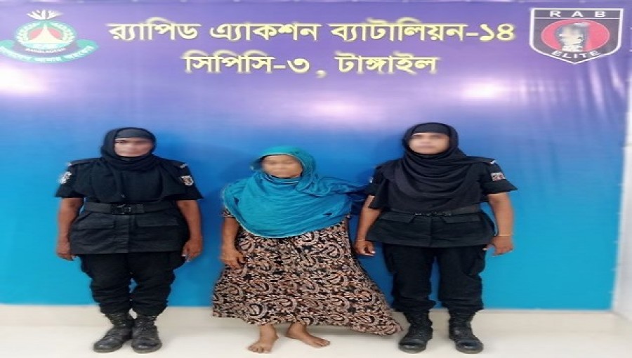 63-Year-Old Woman Arrested for Drug Trafficking in Tangail