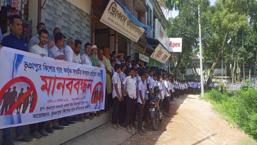 Students form a human chain at Bhuyapur Government Pilot High School to protest against teen gang activity and demand action from authorities. Photo: V7N