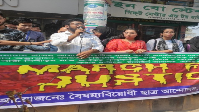 Tangail: Activists form a human chain demanding strict action against rape and violence against women.