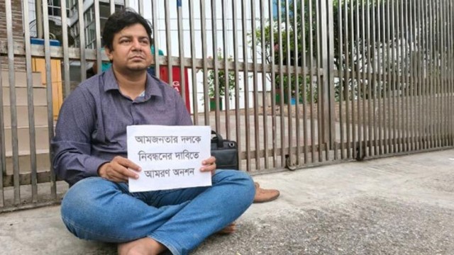 EC Secretary Urges Tarique to End Hunger Strike and File Appeal