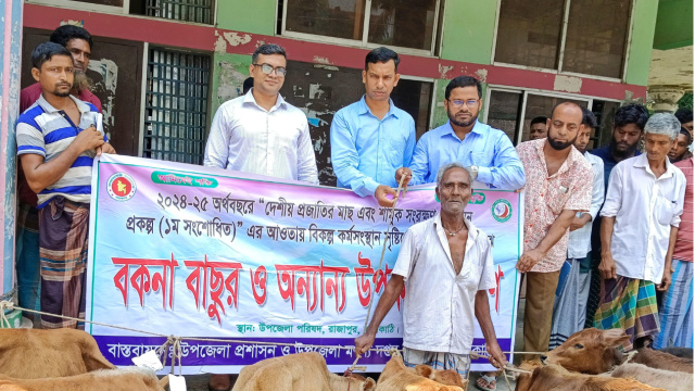 Thirty fishermen awarded Bakna calves under a government project to promote sustainable income and reduce dependency on fishing.