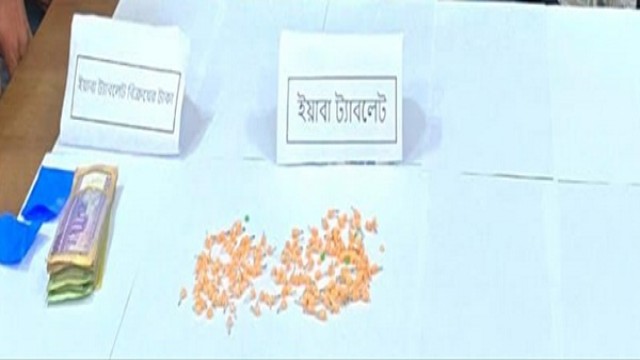 Coast Guard seizes 390,000 yaba pills in Cox’s Bazar, 5 arrested; police crackdown in Rangamati