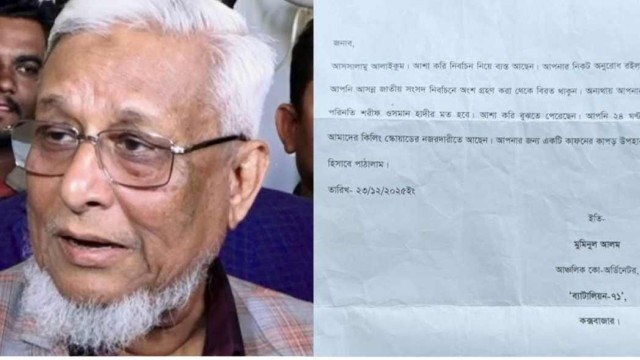 BNP Candidate Shahjahan Chowdhury Threatened Ahead of Cox’s Bazar-4 Election