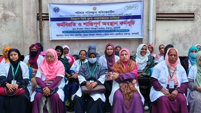 Family Planning Field Workers Continue Third Day of Sit-in Protest in Rajapur