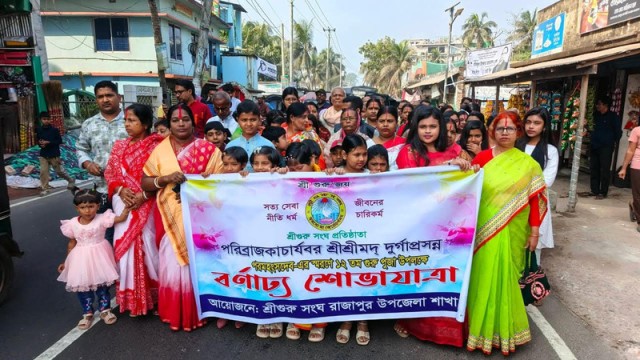 Rajapur Marks 12th Guru Puja with Colorful Religious Procession