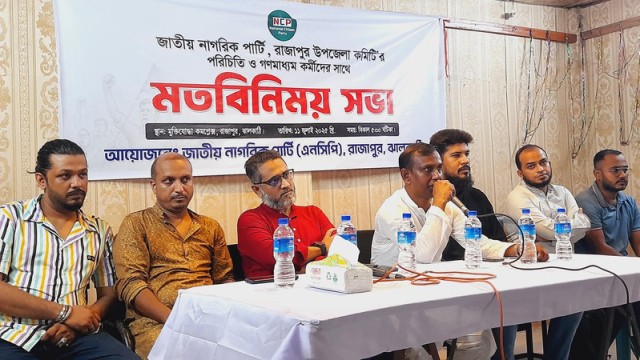NCP Holds Meeting with Media in Rajapur to Discuss Future Plans