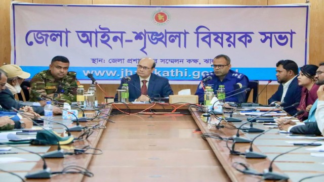 Jhalokathi Reviews Law, Order Ahead of National Election & Referendum