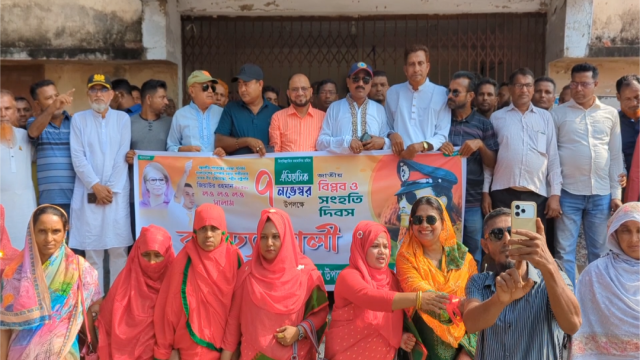 BNP Observes National Revolution & Solidarity Day in Mongla