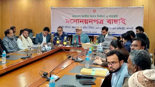 8 Nomination Papers Rejected in Jhalokathi During Scrutiny