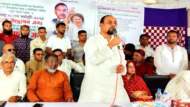 Rafiqul Islam Jamal, BNP Central Committee’s Religious Affairs Secretary, speaking at the inaugural event for new member recruitment and renewal in Nalchity, Jhalokati, on August 15.