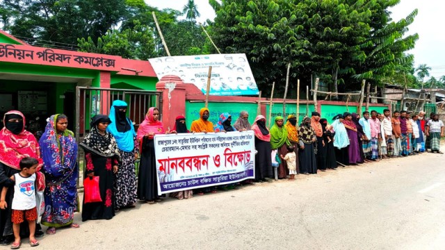 Residents of Saturia Union hold a human chain and protest in front of the Union Parishad office over alleged irregularities in the rice distribution list for the poor. Photo: V7N