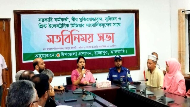 Newly appointed Rajapur Upazila Nirbahi Officer (UNO) Iffat Ara Mouri speaking at an introductory meeting with local stakeholders at the Upazila Parishad conference hall on Thursday afternoon.